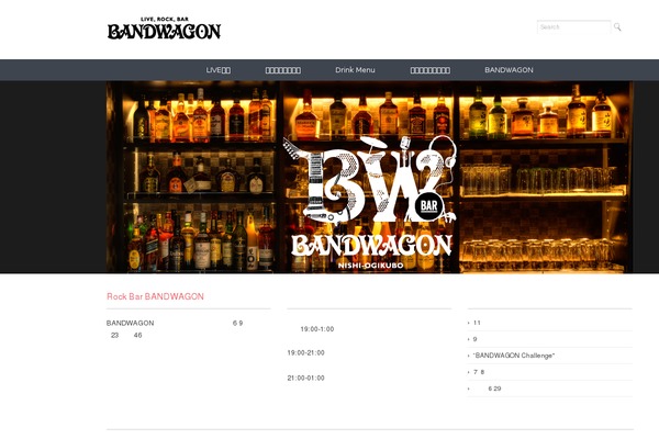 band-wagon.tv site used Rubytuesday