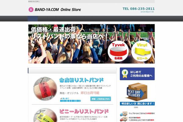 pechika theme websites examples