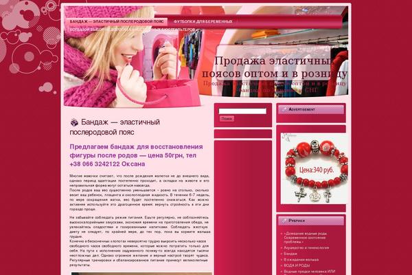 Site using SAPE Links plugin