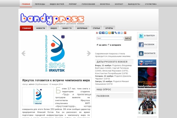 Site using WordPress Poll plugin
