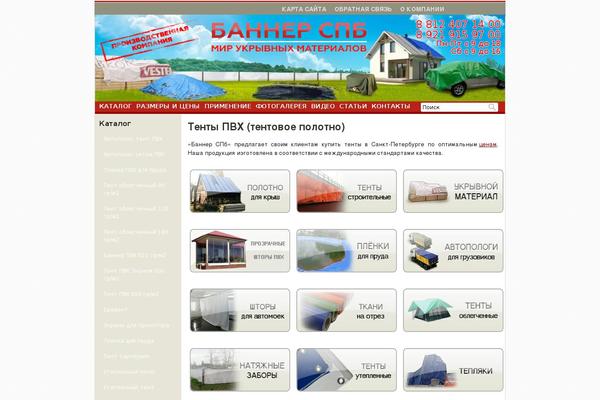Site using SearchWP Live Ajax Search plugin