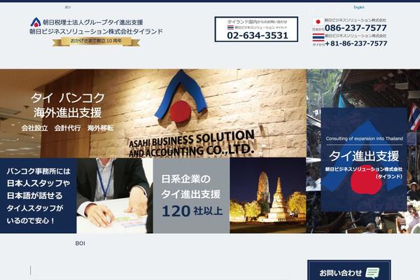 bangken.com site used Bangken