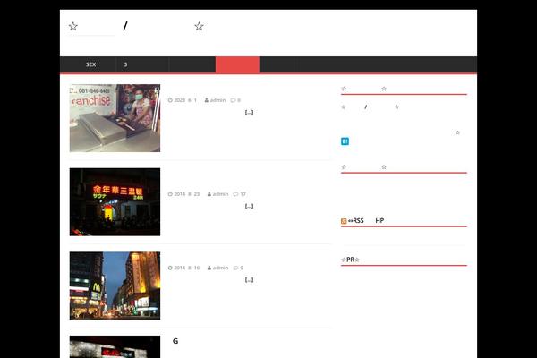 Site using Wp-trending-post-slider-and-widget plugin