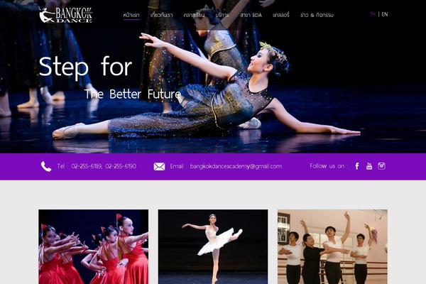 Site using Image Watermark plugin