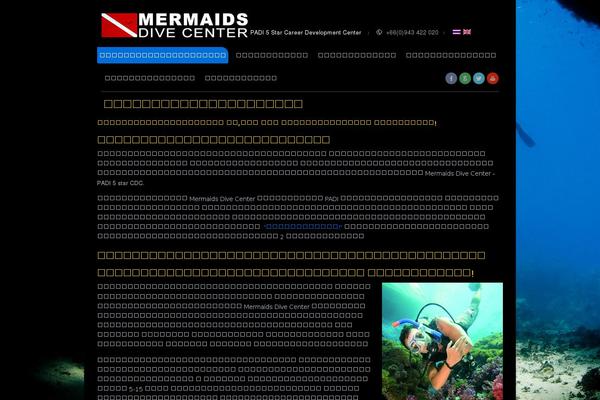 Maestro theme site design template sample