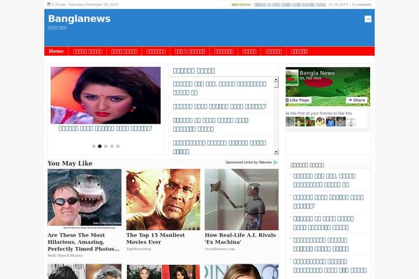 bangla-news.net site used Rana