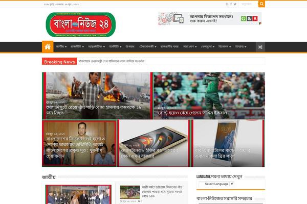 Site using Taqyeem-buttons plugin