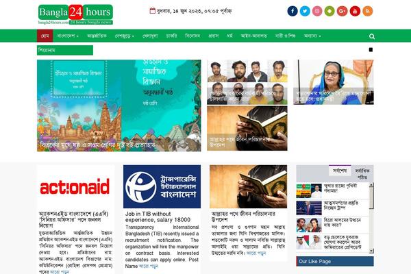 Site using Print-bangla-news plugin