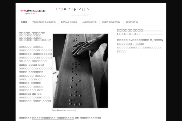 Leaf theme site design template sample