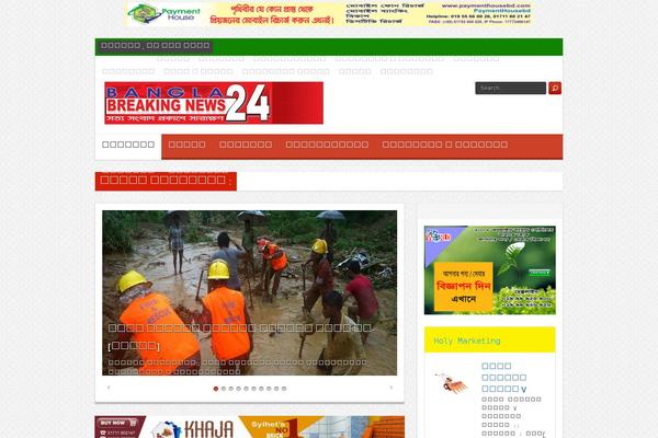 Site using Newsletter plugin