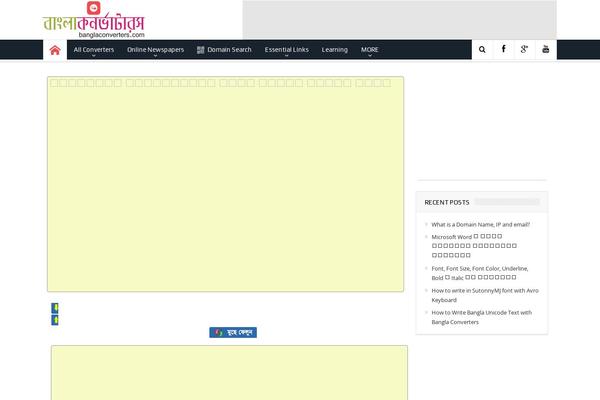 Site using Ajax Domain Checker plugin
