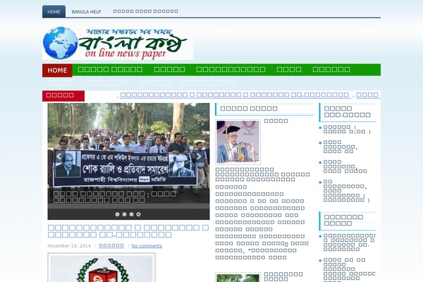 Fxnews theme site design template sample