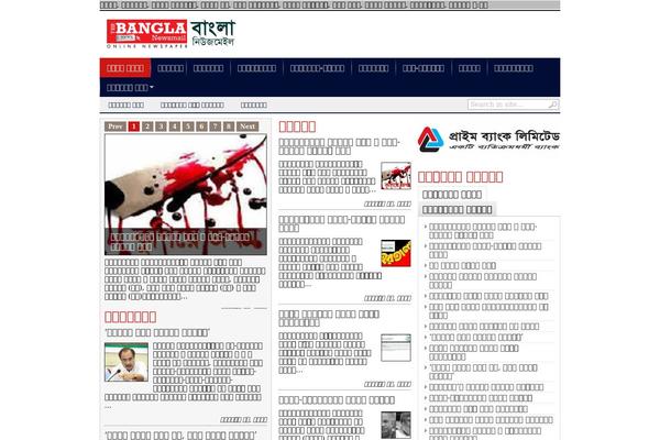 MaxBlog theme site design template sample