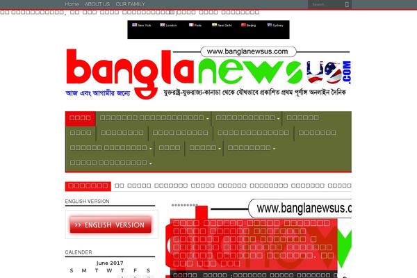 Site using FikraTicker plugin