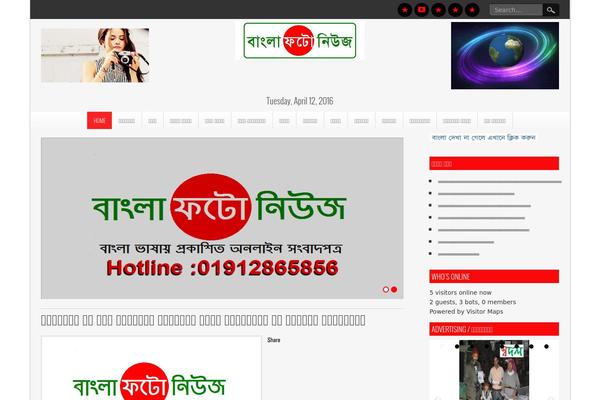 NewsPress Lite theme site design template sample