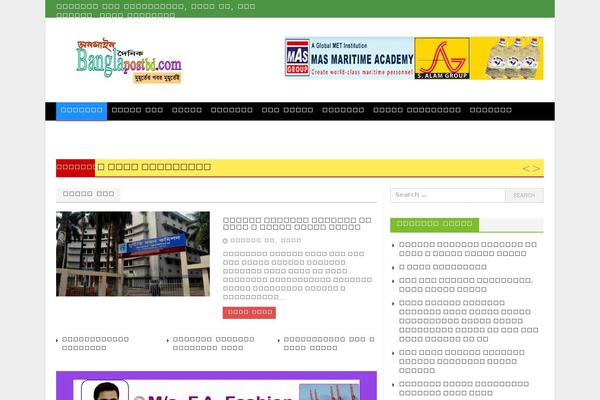 Site using Muslim Prayer Time BD plugin