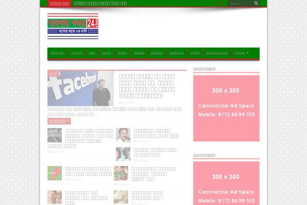 Site using Adfoxly plugin