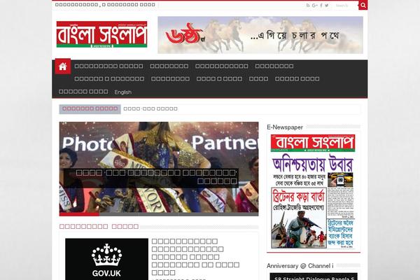 Site using Taqyeem plugin