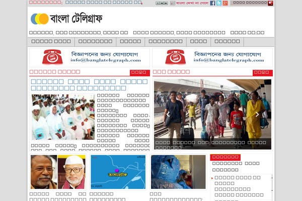 banglatelegraph.com site used Mediamorol