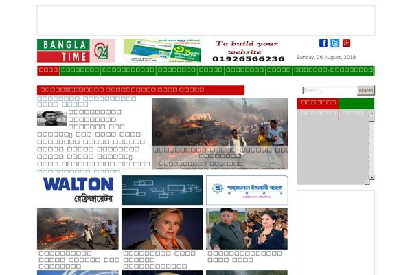 banglatime24.com site used Banglayousuf