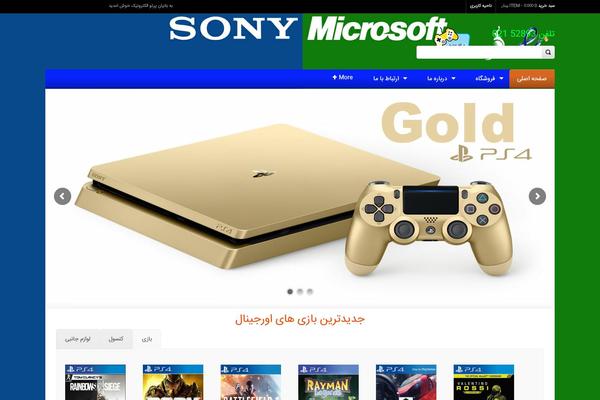 betheme1 theme websites examples