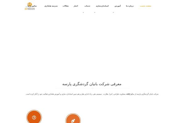 Luxury-wp theme site design template sample