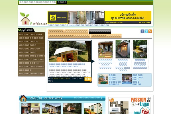 Site using Seed-social plugin