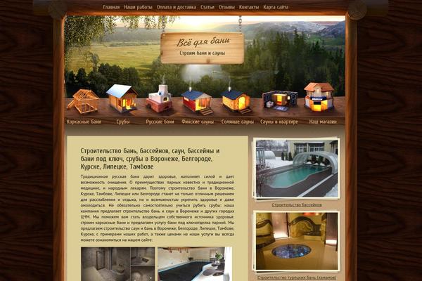 baniideal.ru site used Bani