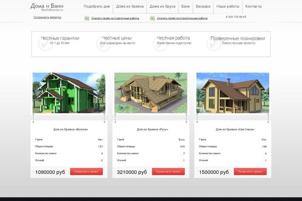 Thevacationrental theme site design template sample