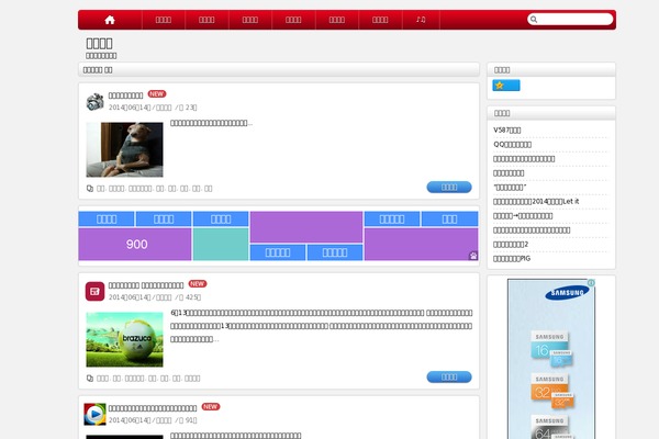 HotNews Pro theme site design template sample