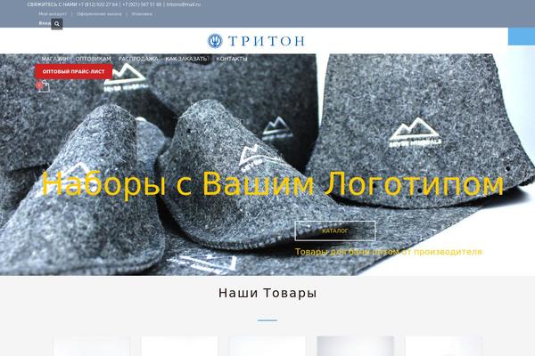 Site using Min-and-max-quantity-for-woocommerce plugin