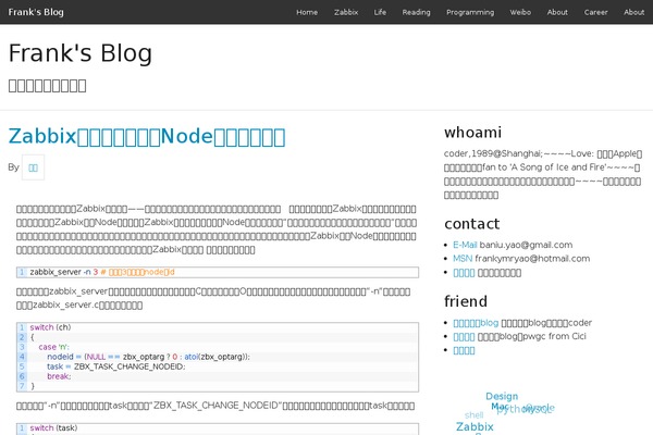 baniu.me site used Clean Yeti Basic