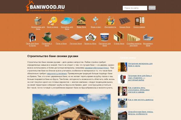 Site using Wp-note-2019 plugin