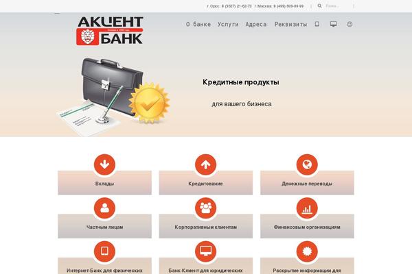 Site using Mnky-vector-icons plugin