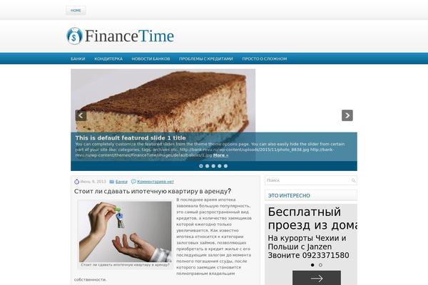Financetime theme site design template sample