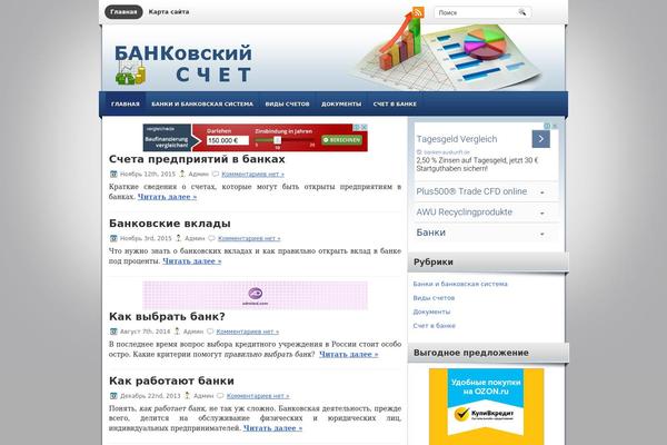 Financeblog theme site design template sample
