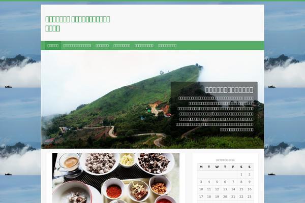 Sofya theme site design template sample