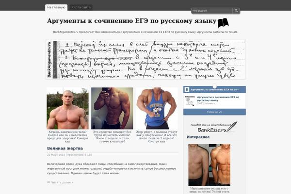 zBench theme site design template sample