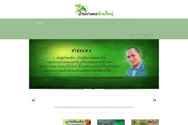 Evolution theme site design template sample