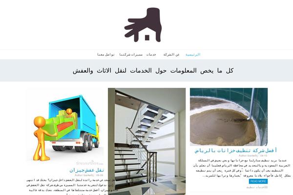 SeaSun theme site design template sample