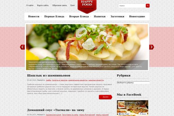 Happyfood theme site design template sample