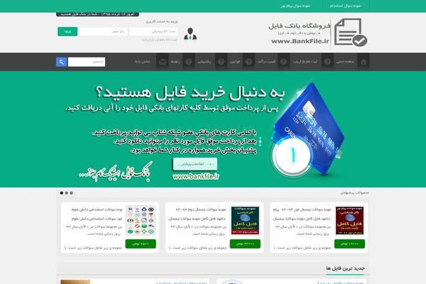 2015 theme site design template sample