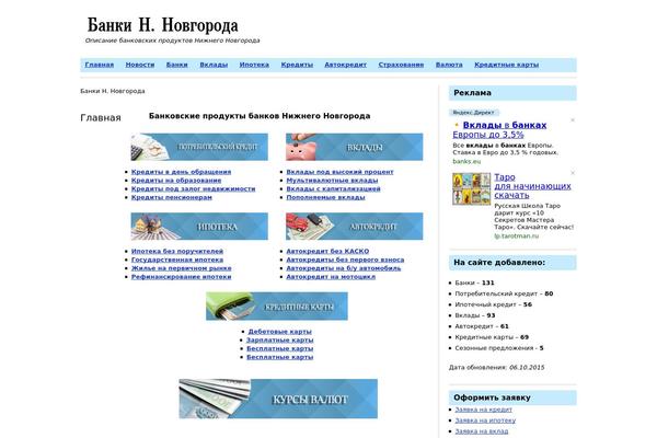 Imbalance theme site design template sample