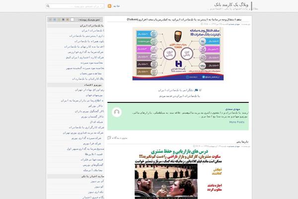 Site using Fontpress plugin
