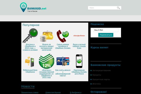 Site using Russian Currency plugin