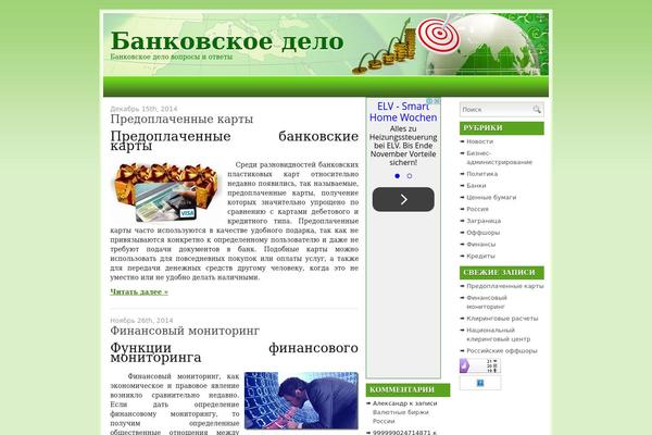 Ifinance theme site design template sample