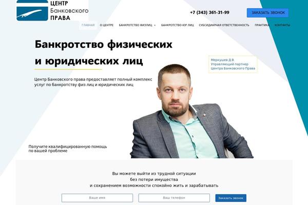 Site using Easy Modal plugin