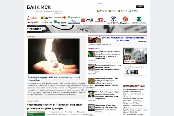 Site using Social PopUP - Facebook, Twitter & Google+ plugin