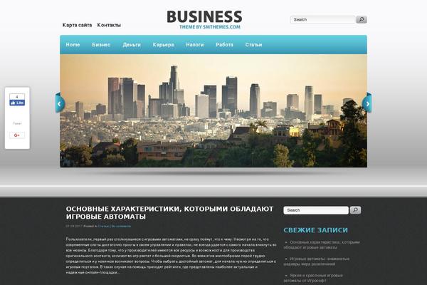 Business theme site design template sample