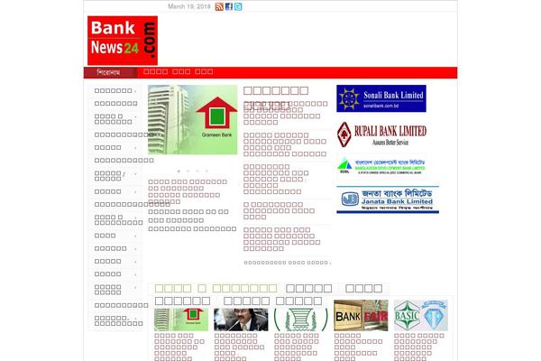 Forester theme site design template sample